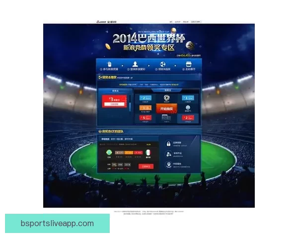 世界杯在线竞猜赔率分析与投注策略全面解读